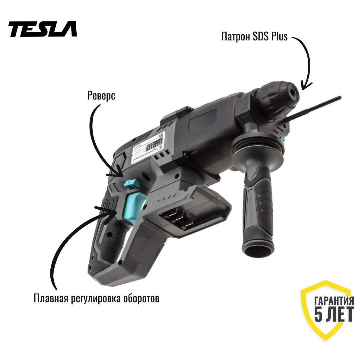 Перфоратор аккумуляторный TESLA TD18DC, фото 3