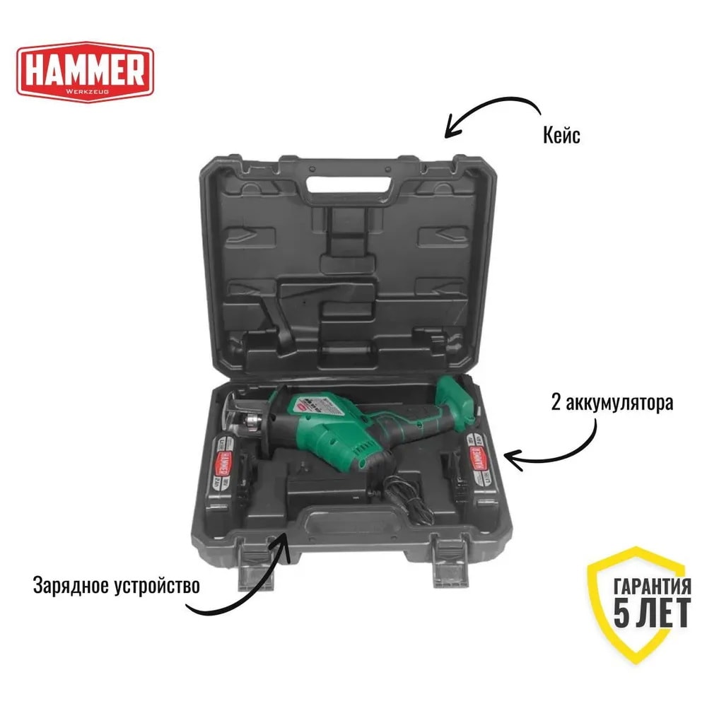 Пила сабельная аккумуляторная Hammer LZK18DC, фото 2