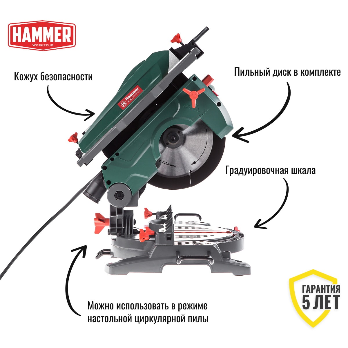Пила торцовочная комбинированная ( + распиловочный стол) Hammer Flex STL1200/210C, фото 2