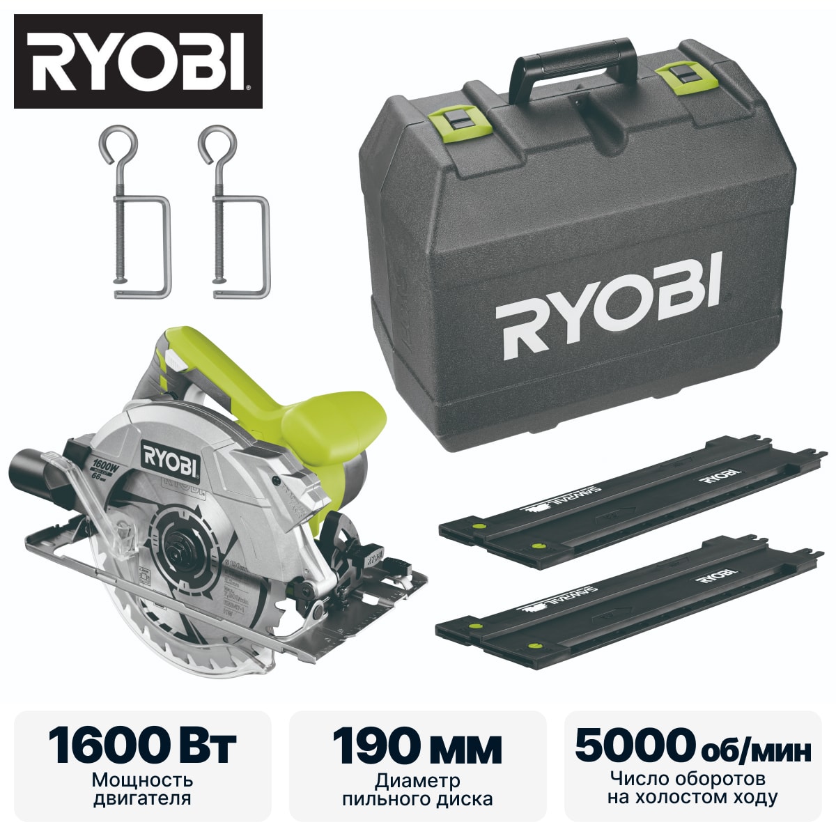 Пила циркулярная RYOBI RCS1600-KSR