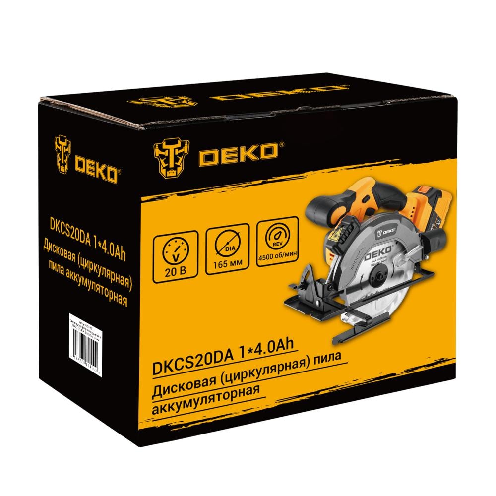 Пила циркулярная аккумуляторная DEKO DKCS20DA, фото 2