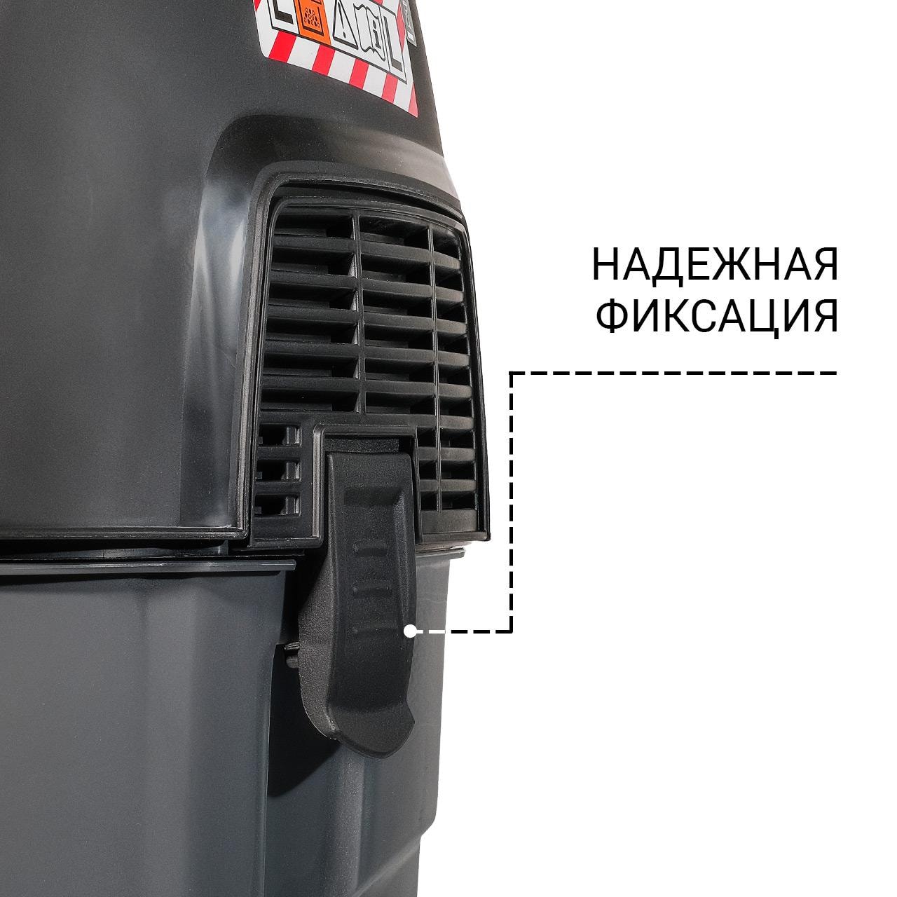 Пылесос строительный Bort BAX-1530M-Smart Clean, фото 3