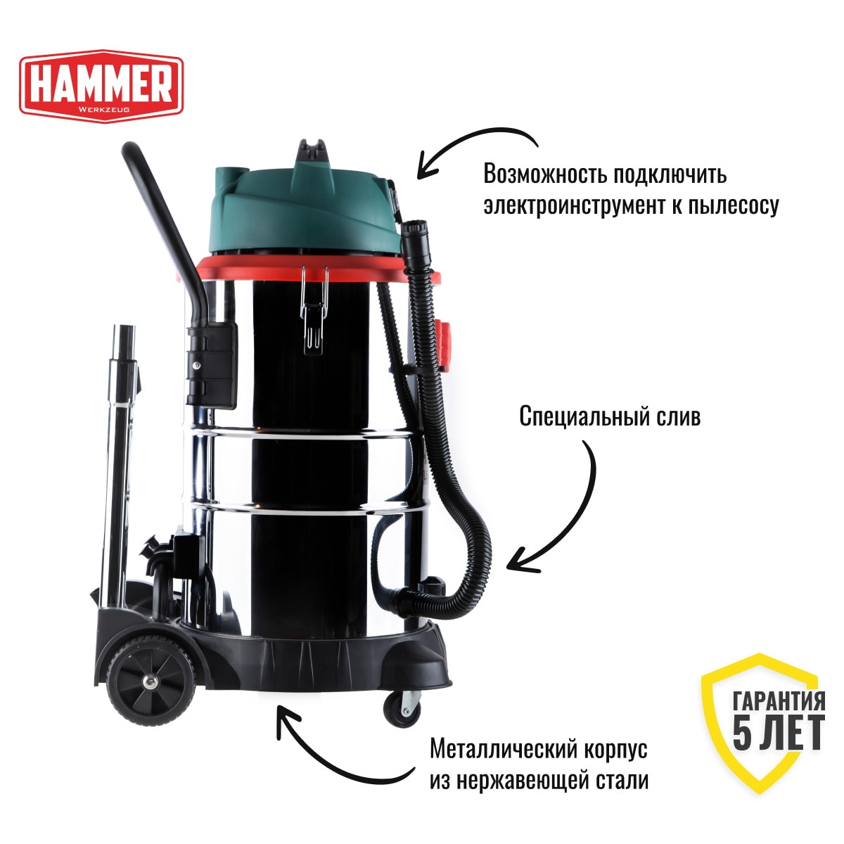 Пылесос строительный Hammer Flex PIL50A, фото 2