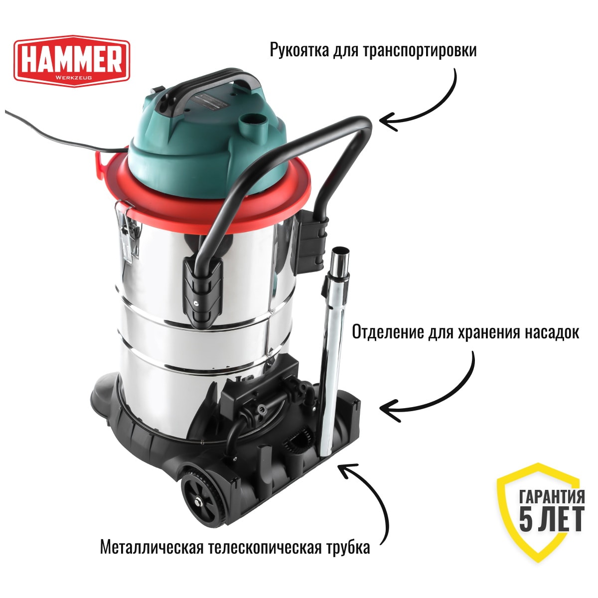 Пылесос строительный Hammer Flex PIL50A, фото 3