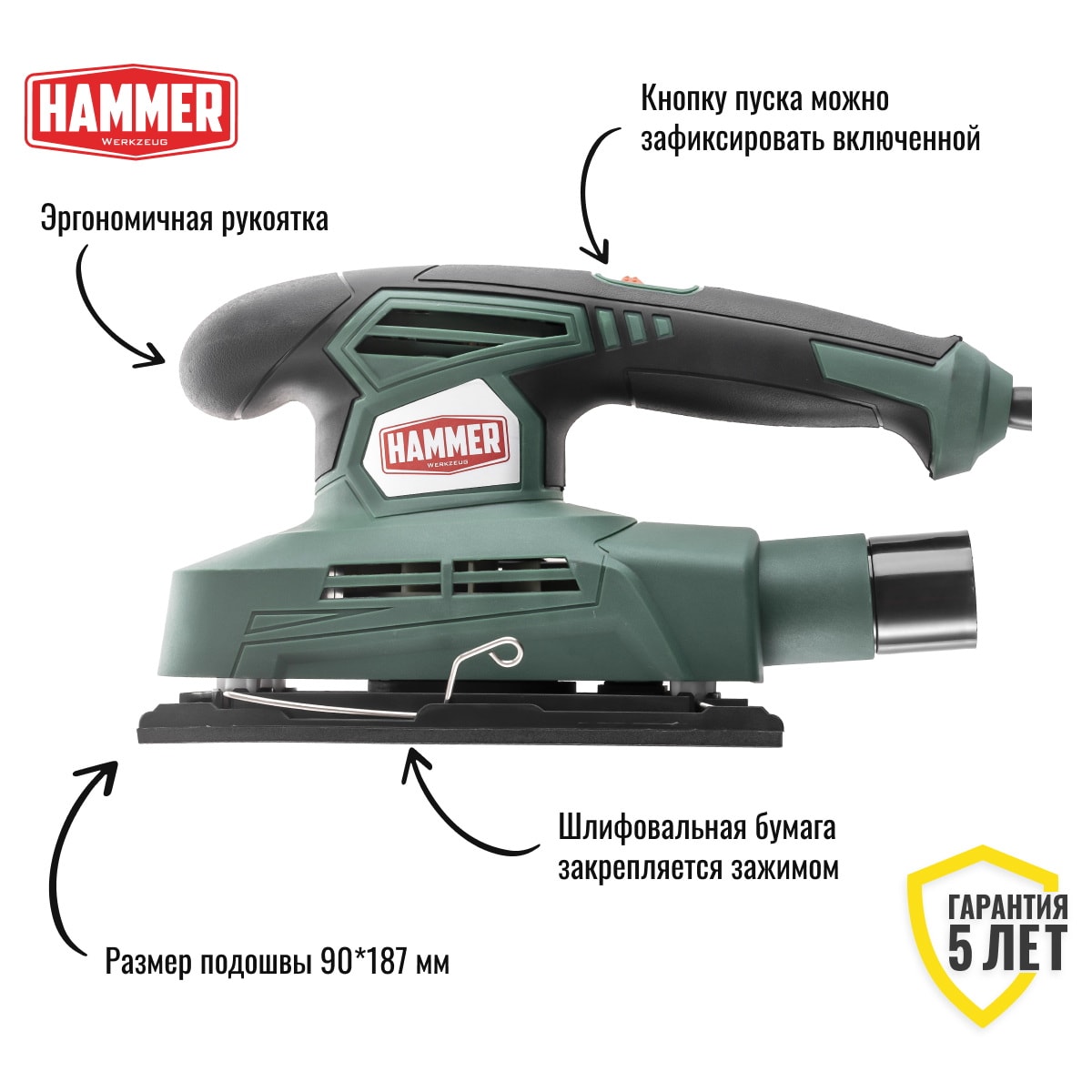 Виброшлифмашина Hammer Flex PSM180, фото 2