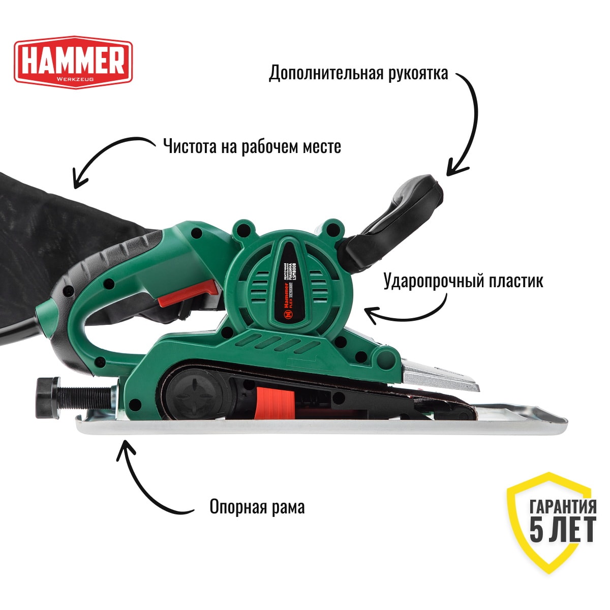 Ленточная шлифмашина Hammer LSM800B, фото 2