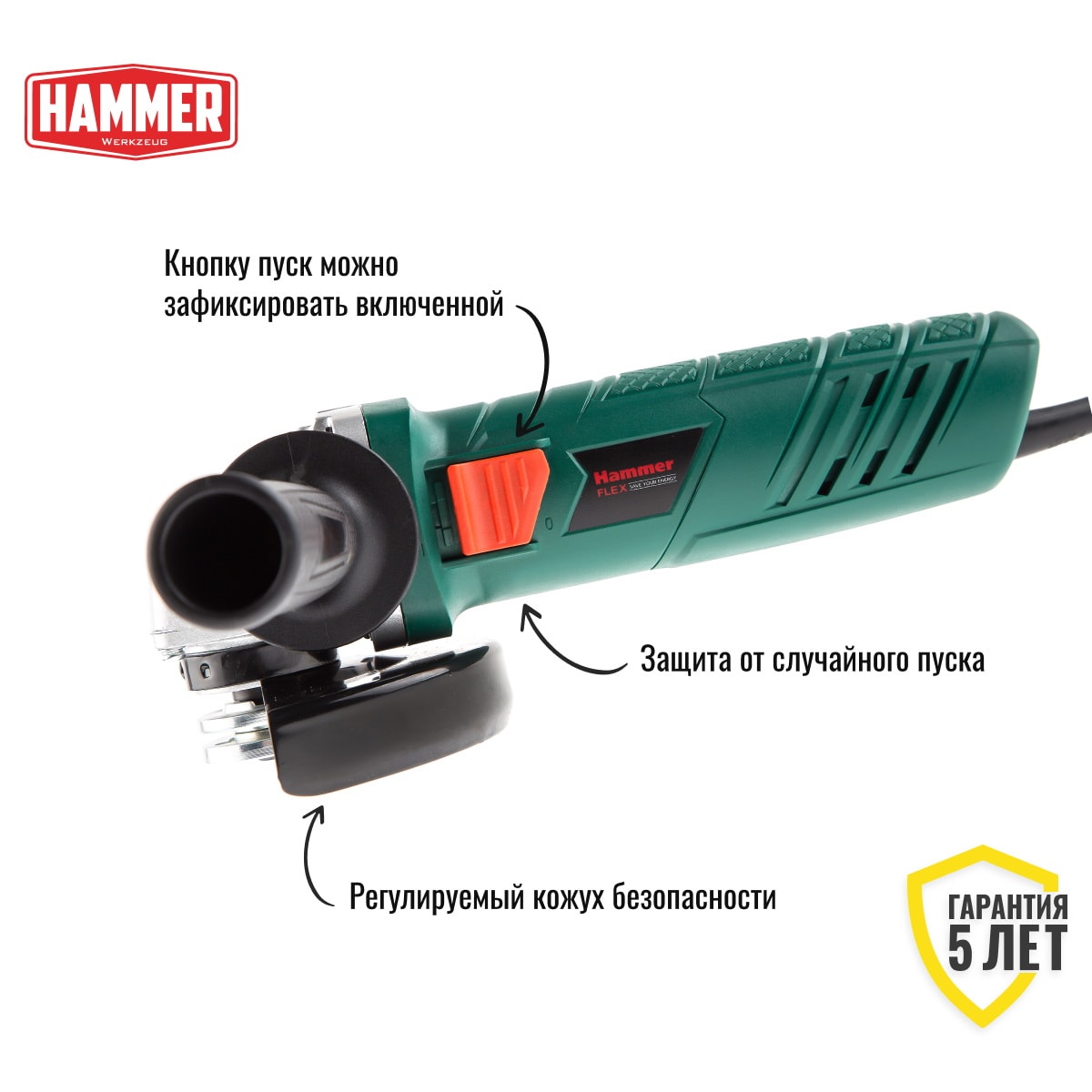 Углошлифмашина Hammer USM710D, фото 2