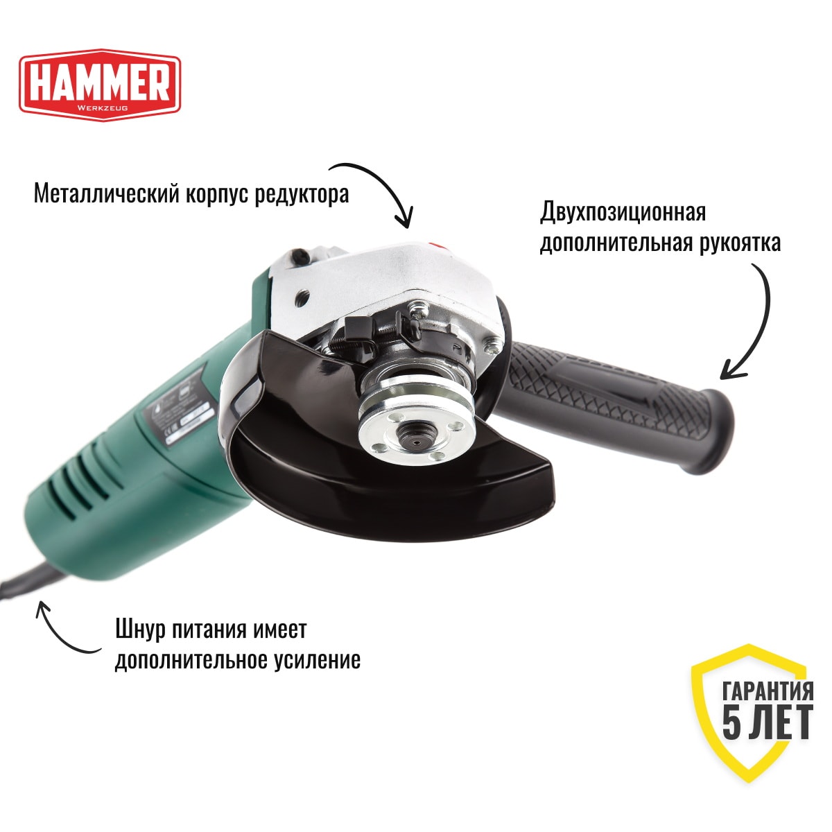 Углошлифмашина Hammer USM710D, фото 3