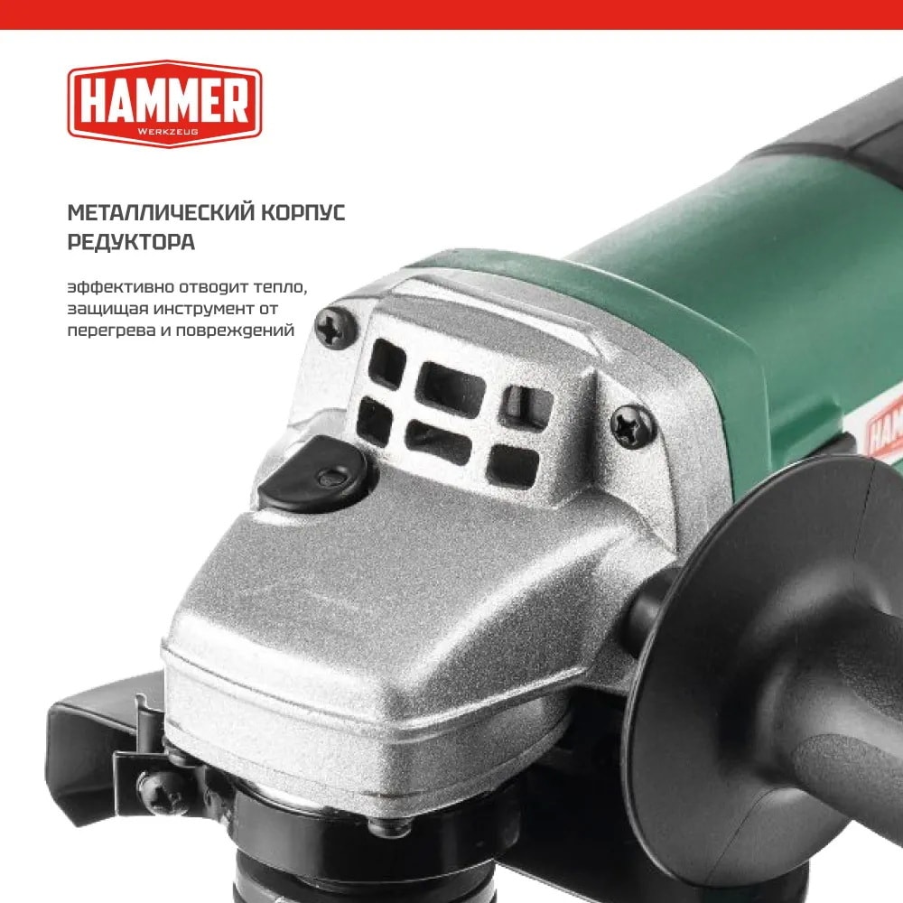 Углошлифмашина Hammer USM850D, фото 2