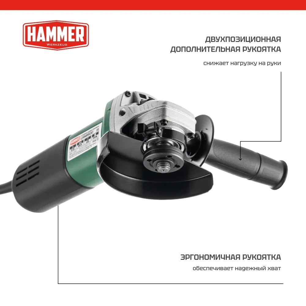 Углошлифмашина Hammer USM850D, фото 3