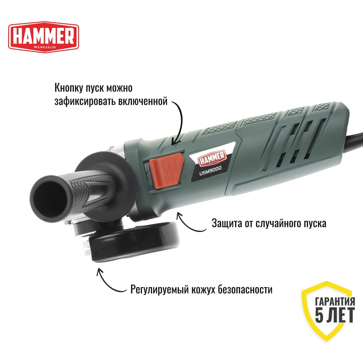 Углошлифмашина Hammer USM900D, фото 2