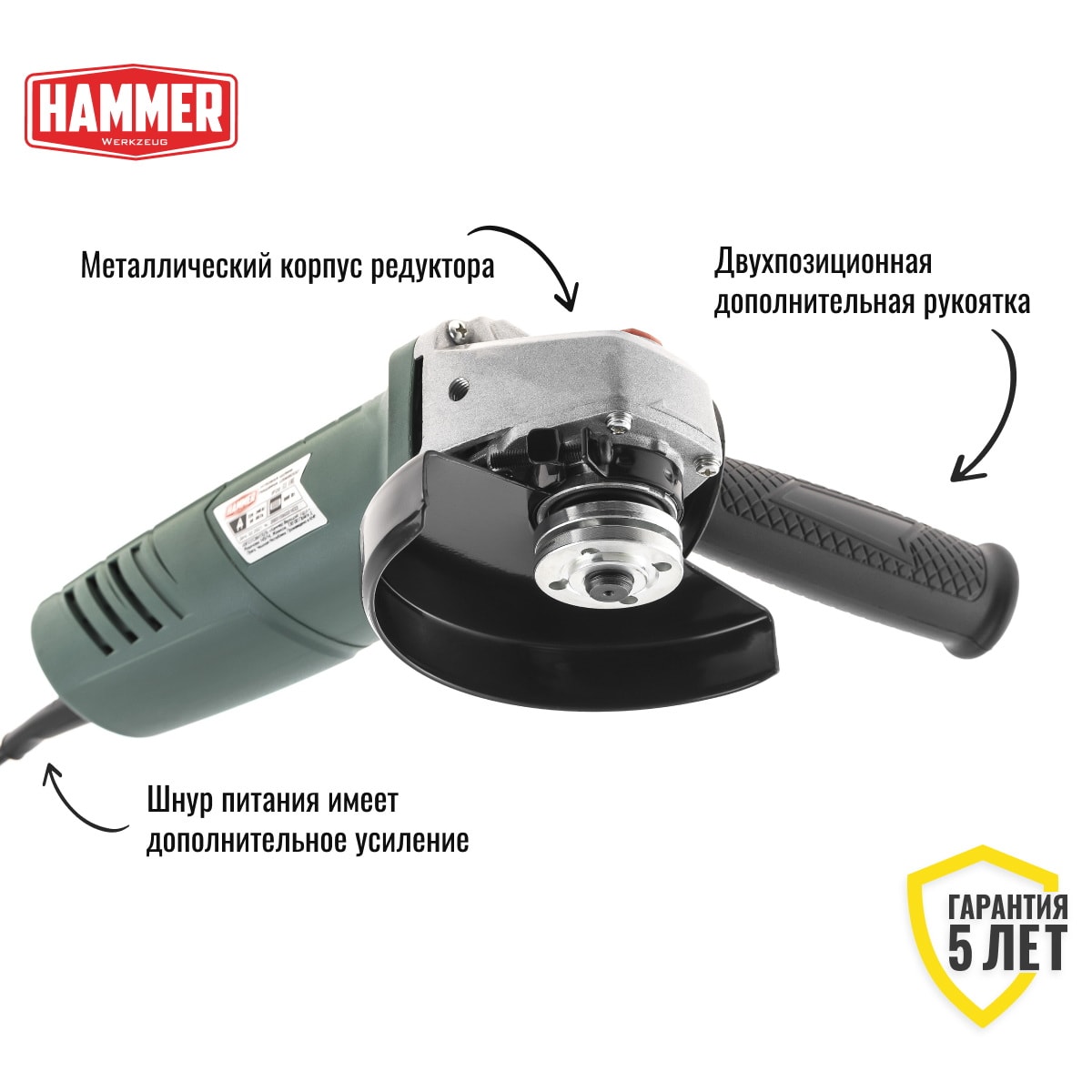 Углошлифмашина Hammer USM900D, фото 3
