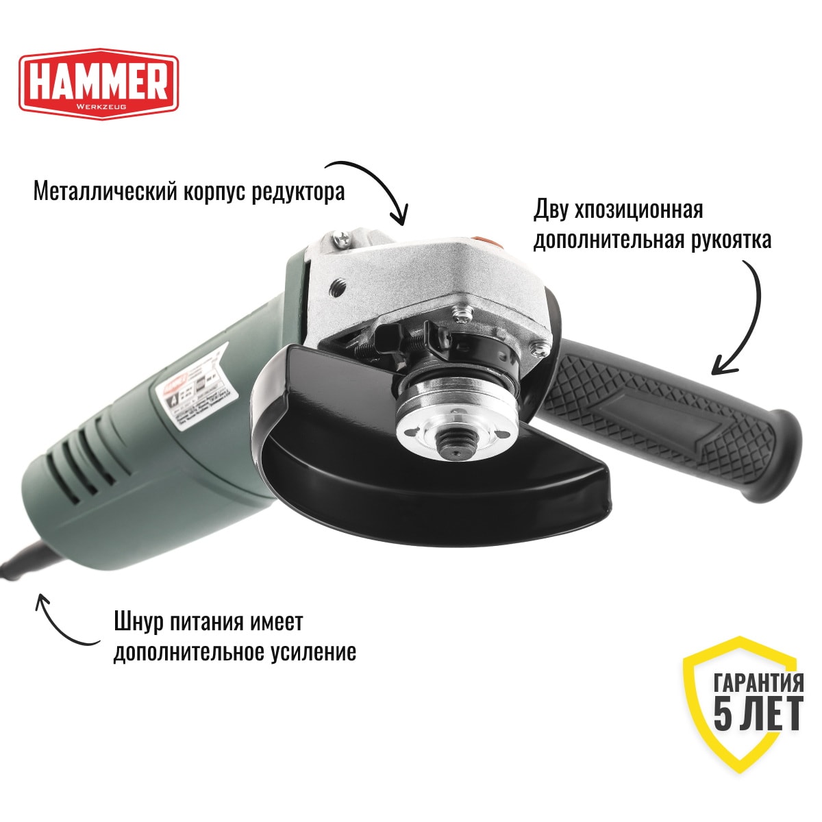 Углошлифмашина Hammer USM900E, фото 3