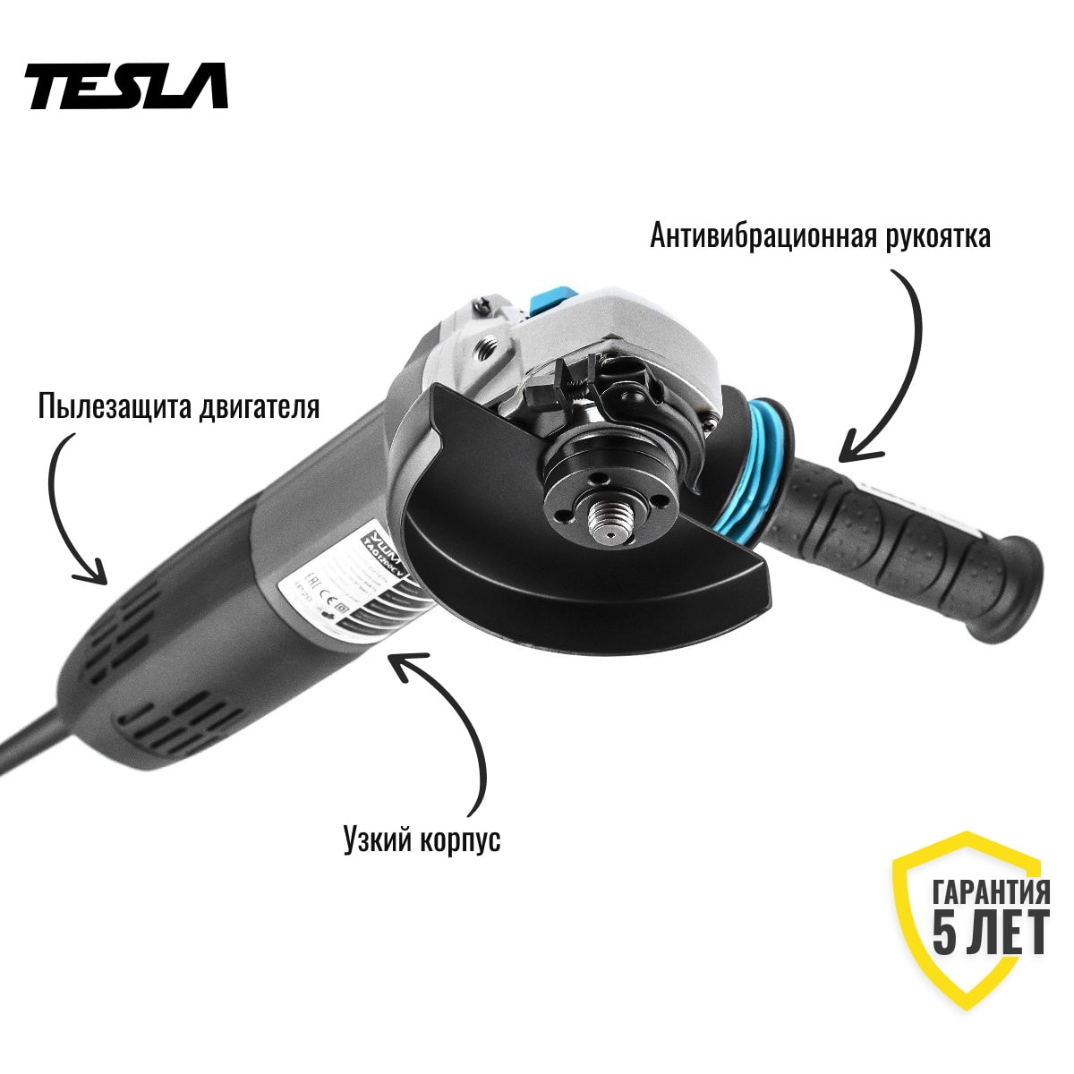 Углошлифмашина TESLA TAG1200CV, фото 3