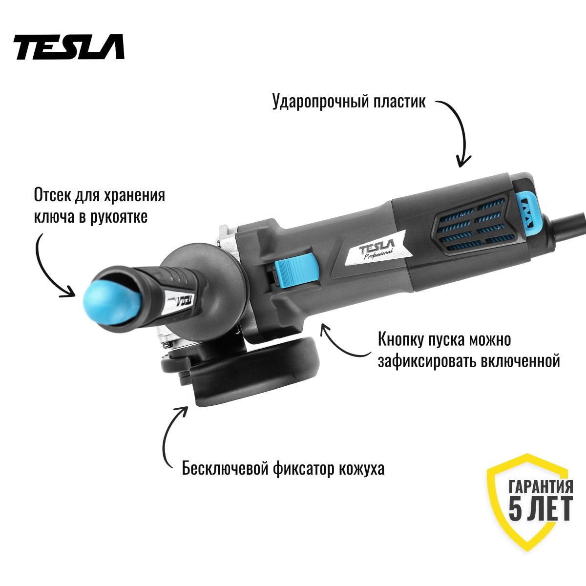 Углошлифмашина TESLA TAG780, фото 2