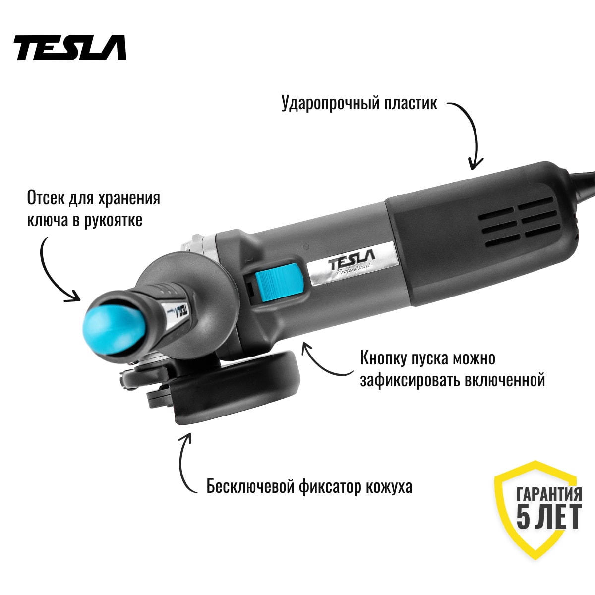 Углошлифмашина TESLA TAG950C, фото 2