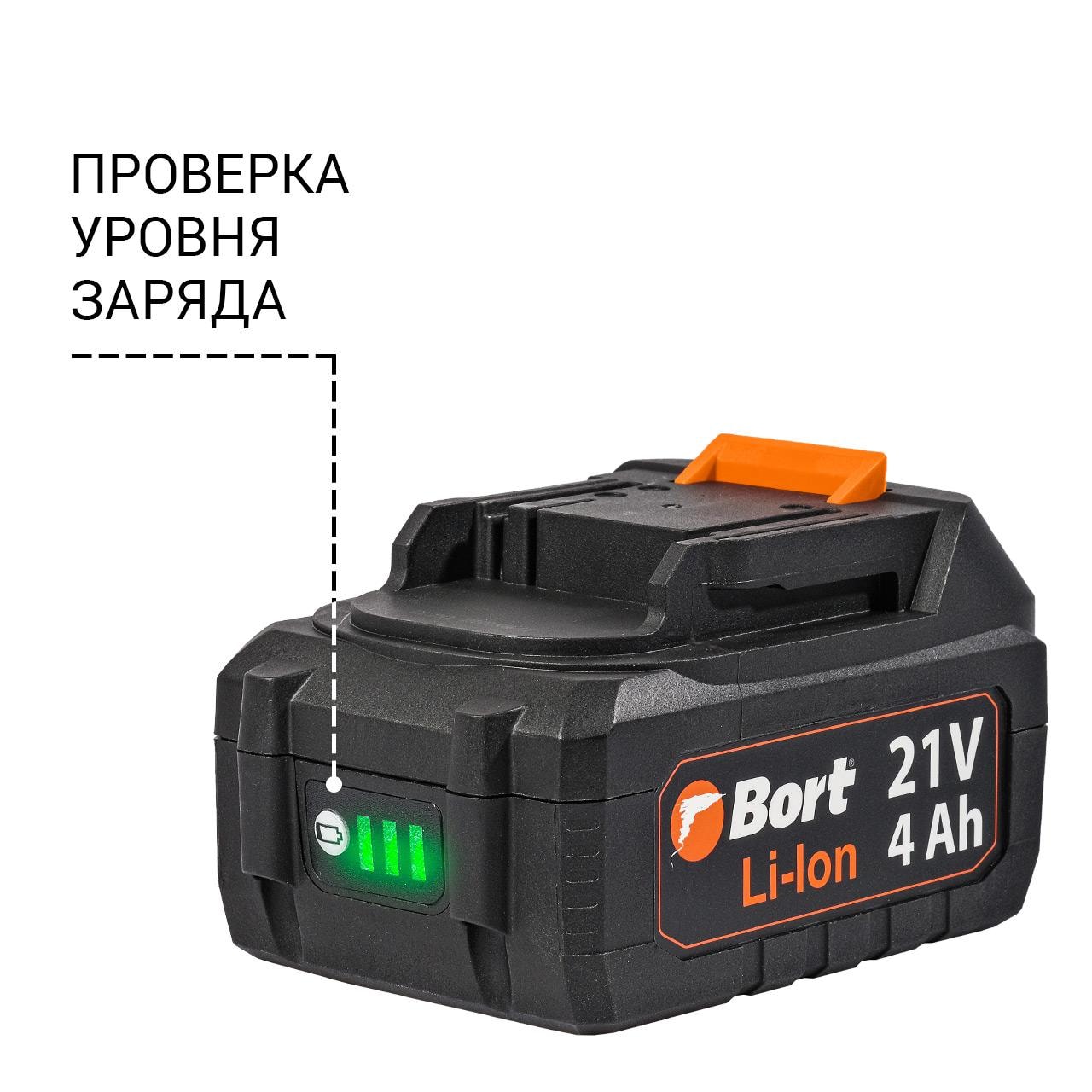 Углошлифмашина аккумуляторная Bort BWS-21Li, фото 3