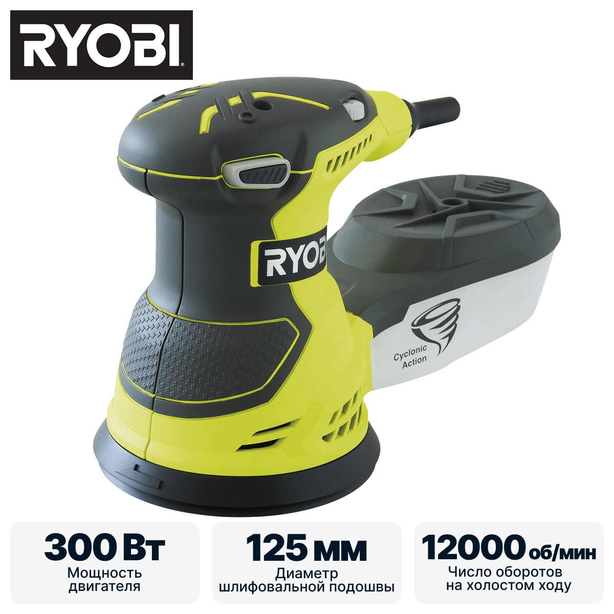 Эксцентриковая шлифмашина RYOBI ROS300