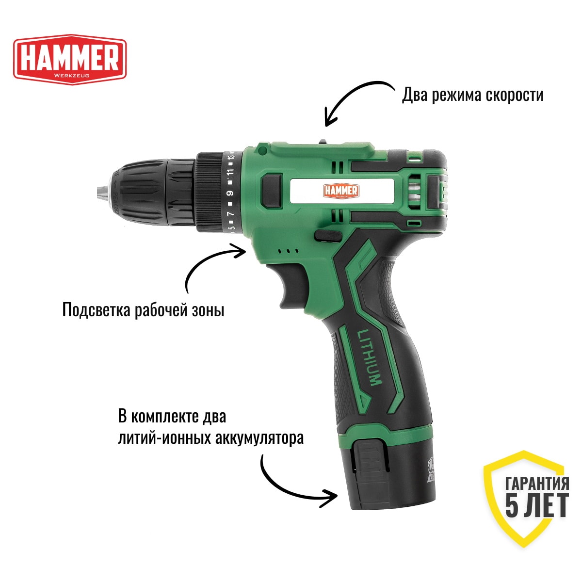 Дрель-шуруповерт аккумуляторная Hammer ACD12/2C, фото 2