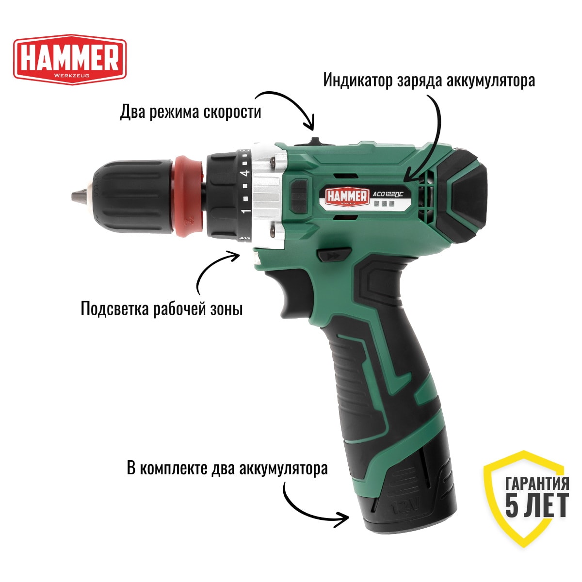 Дрель-шуруповерт аккумуляторная Hammer ACD122QC, фото 2