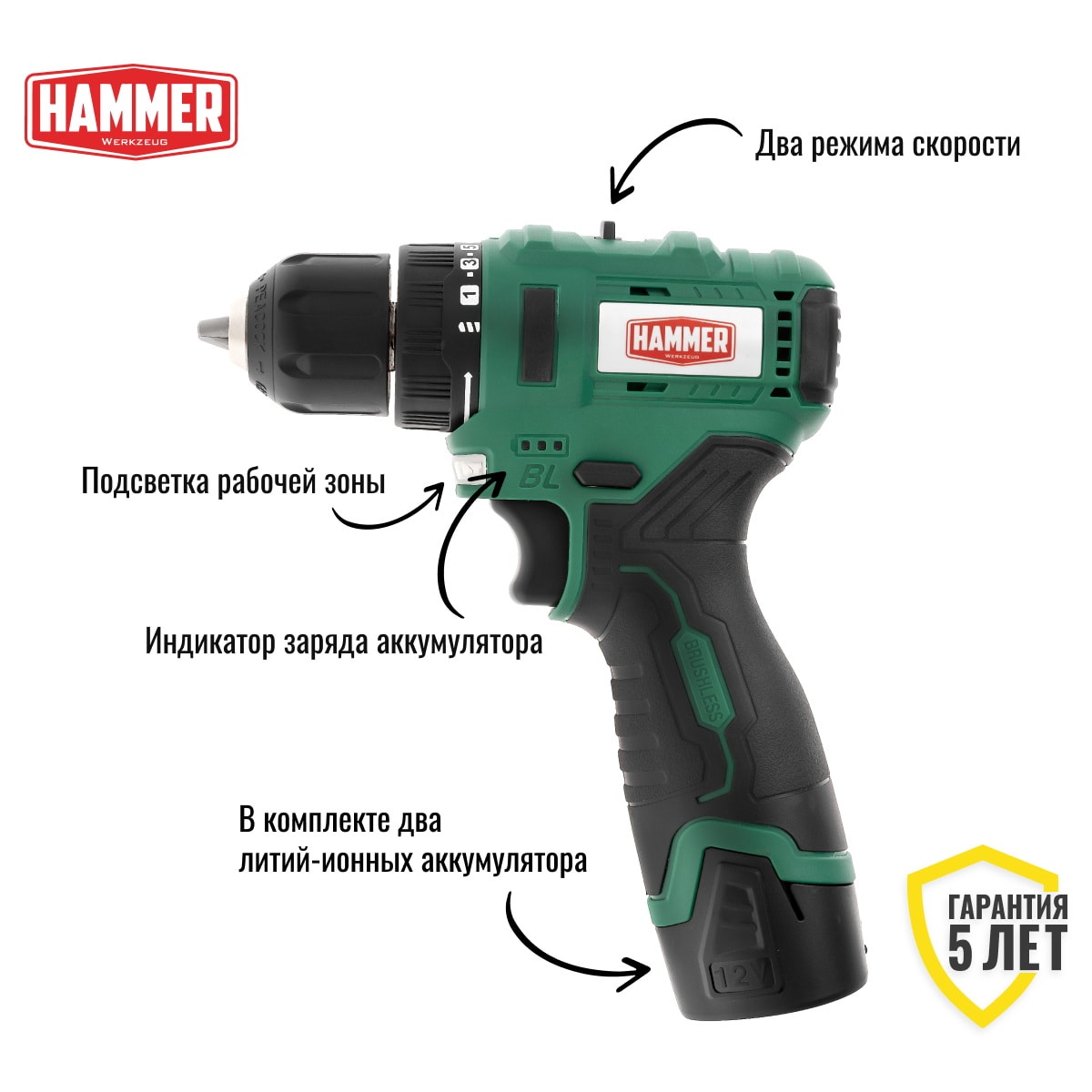 Дрель-шуруповерт аккумуляторная Hammer ACD12BL, фото 2