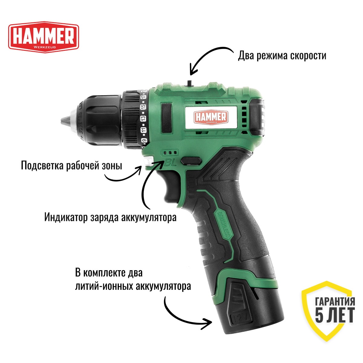 Дрель-шуруповерт аккумуляторная Hammer ACD12BLC, фото 2
