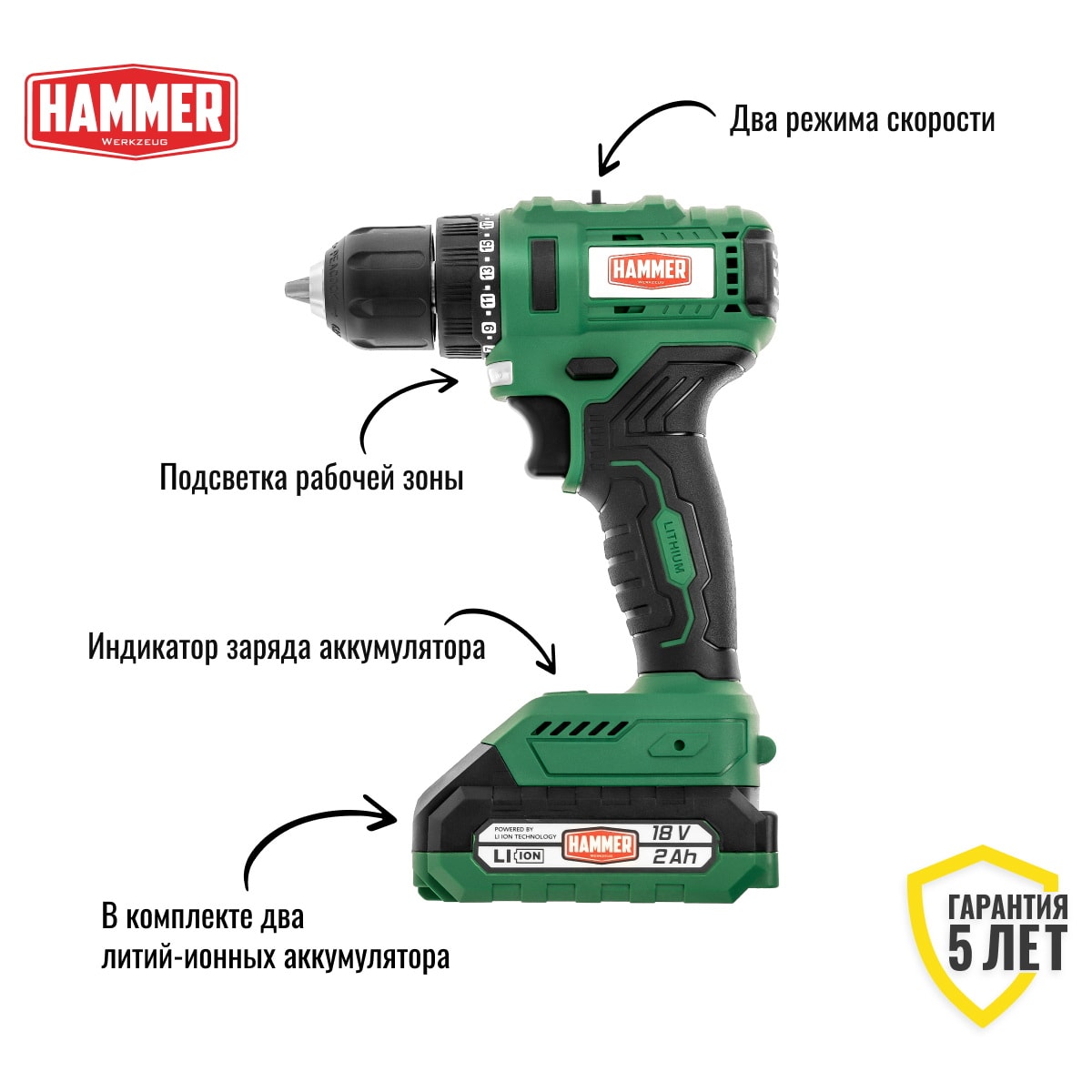 Дрель-шуруповерт аккумуляторная Hammer ACD18BLC, фото 2