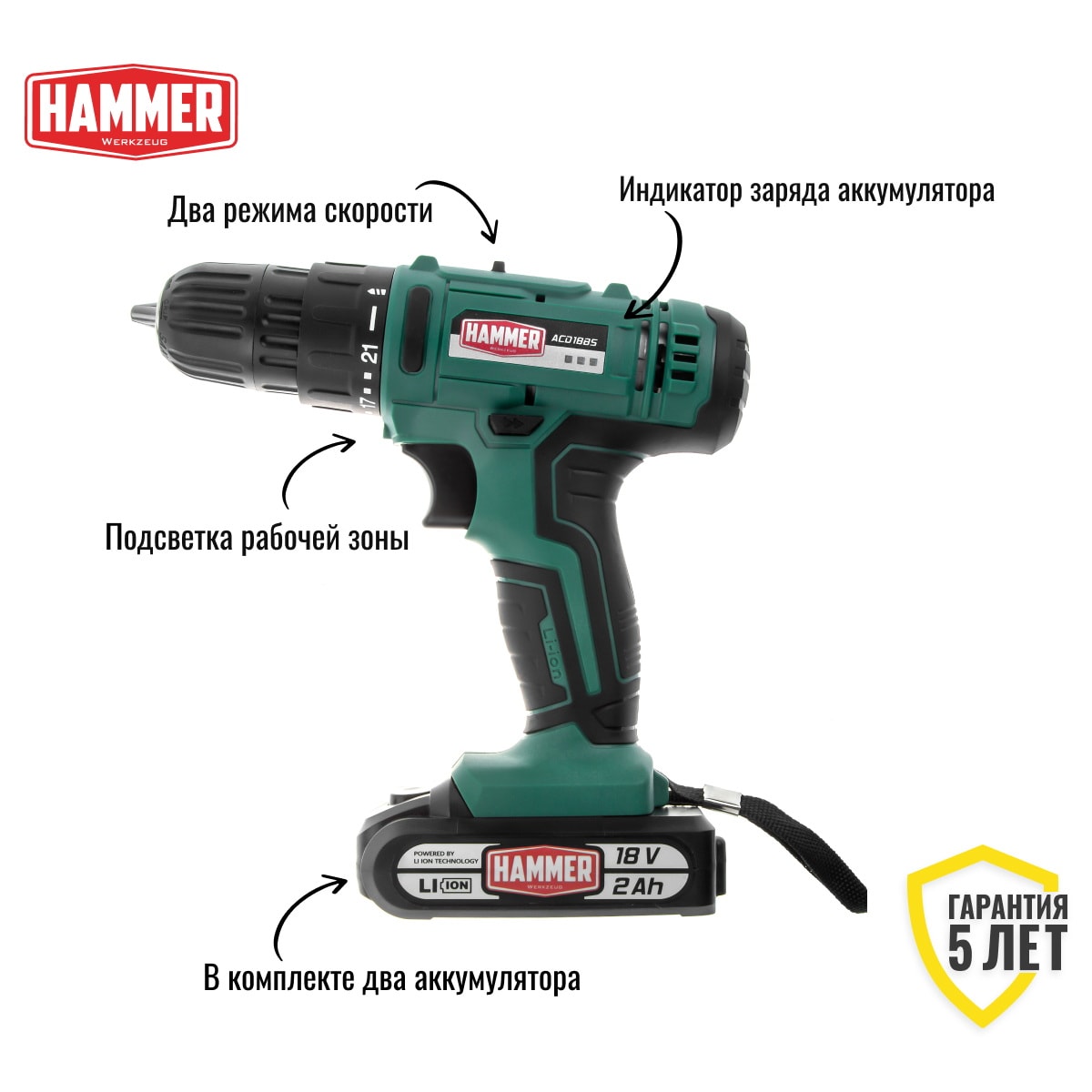Дрель-шуруповерт аккумуляторная Hammer ACD18BS, фото 2