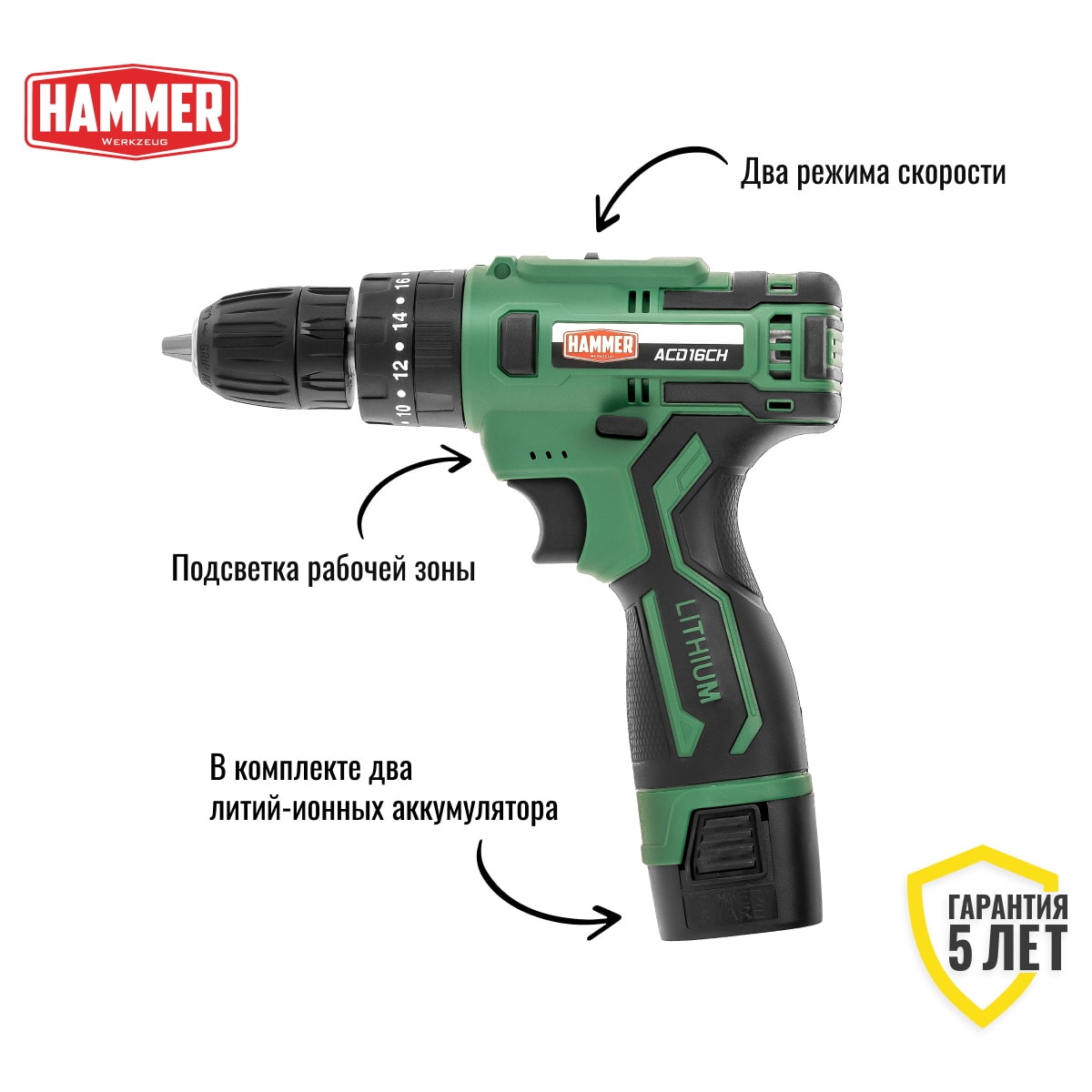 Дрель-шуруповерт аккумуляторная ударная Hammer ACD16CH, фото 2