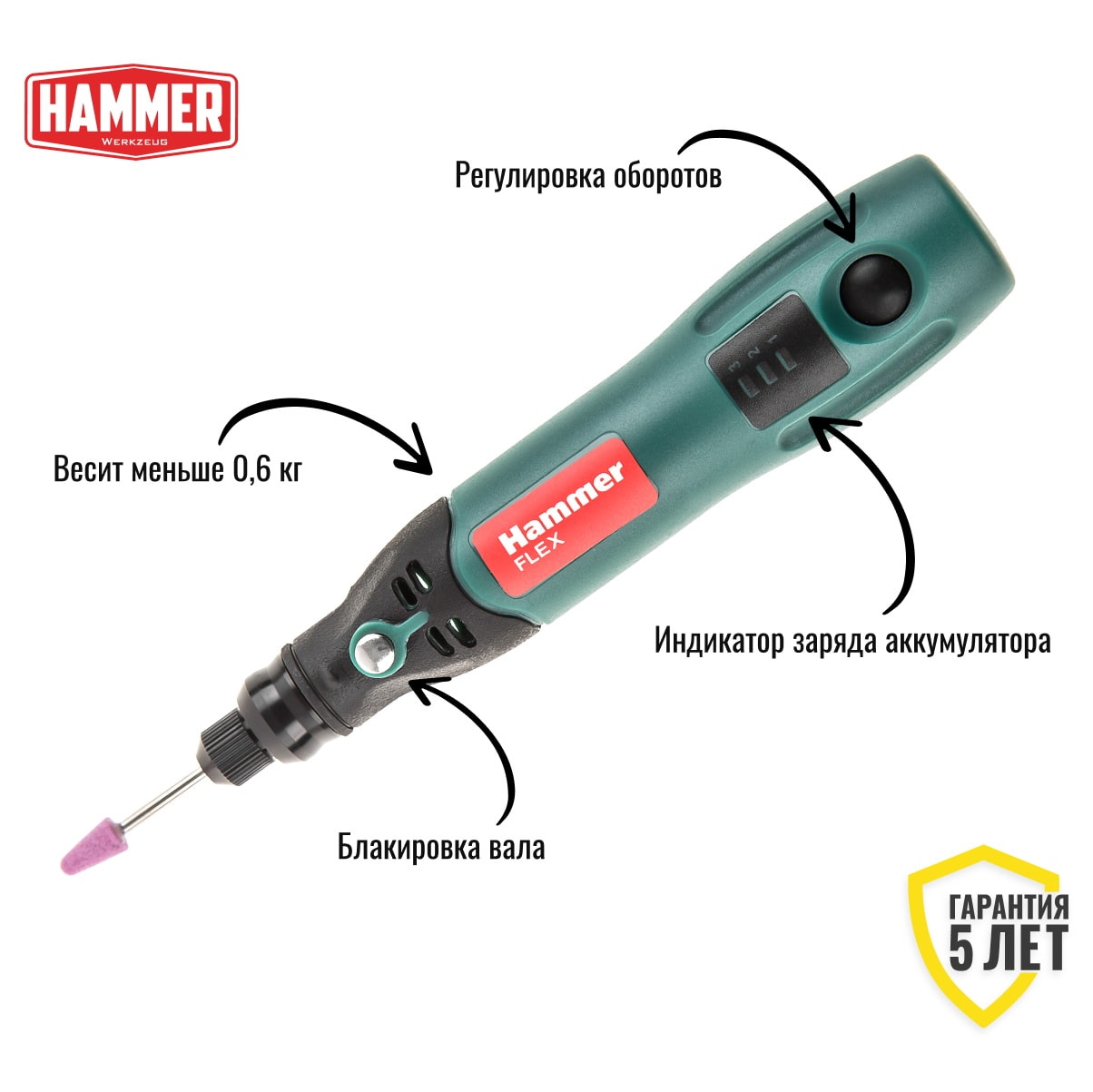 Гравер аккумуляторный Hammer Flex AMD3.6Li USB с набором, фото 3