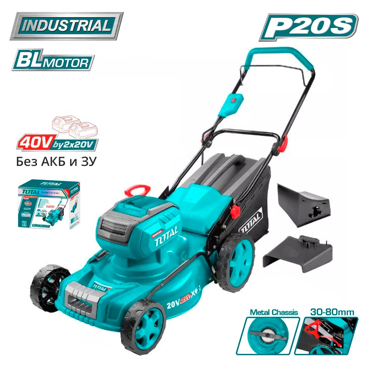 Газонокосилка аккумуляторная TOTAL TLMLI4020