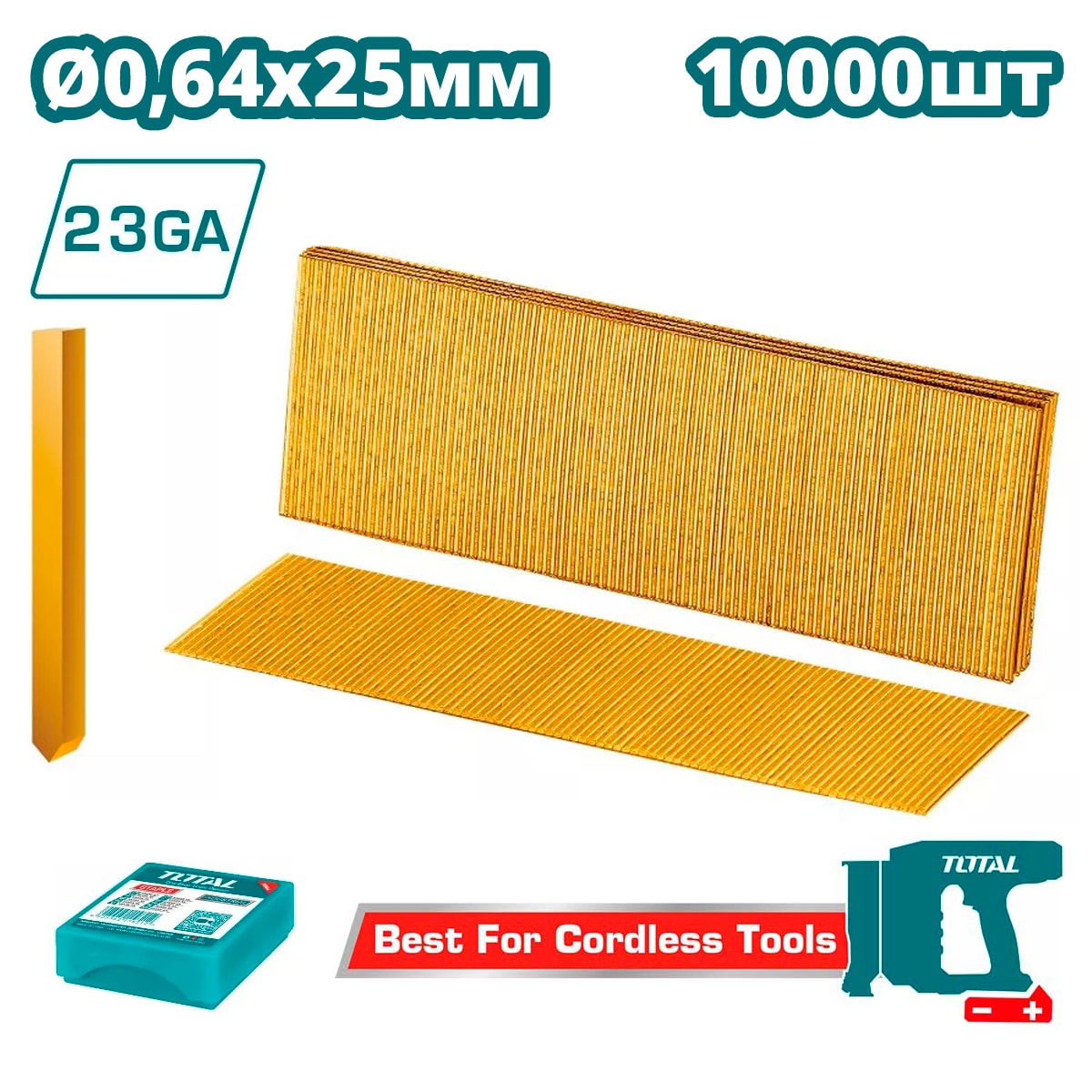Шпильки Ga23 0,64х25 мм TOTAL TAC06825 (10000 шт)