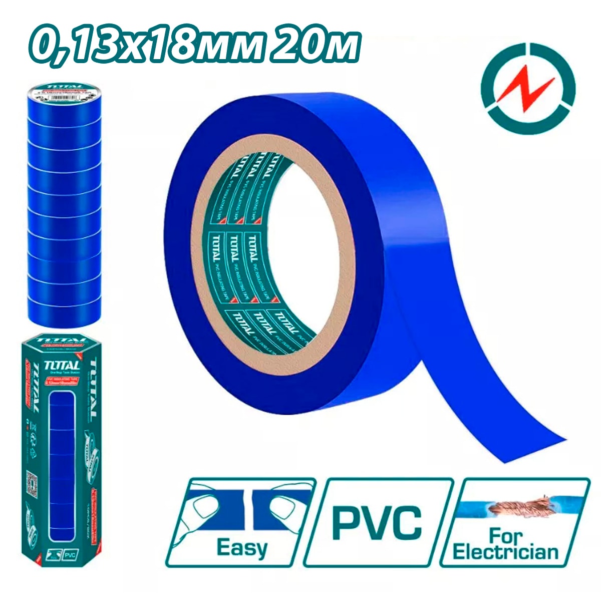 Изолента 20м TOTAL THPET1010 (синия)