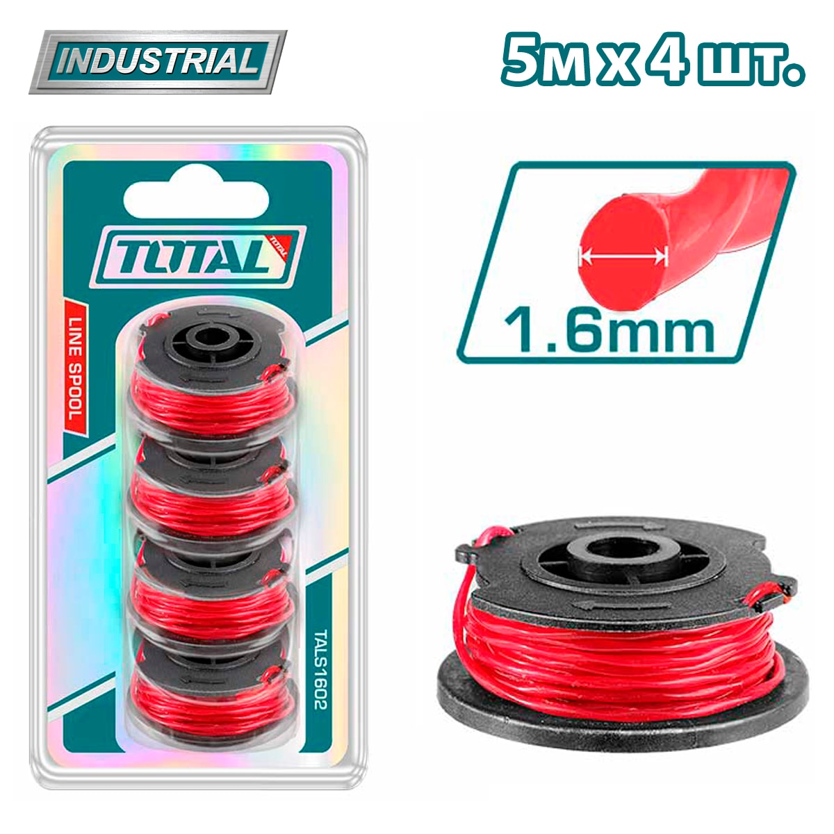 Шпуля с леской 1,6мм x 5 м для триммера TOTAL TALS1602 (4 шт.)