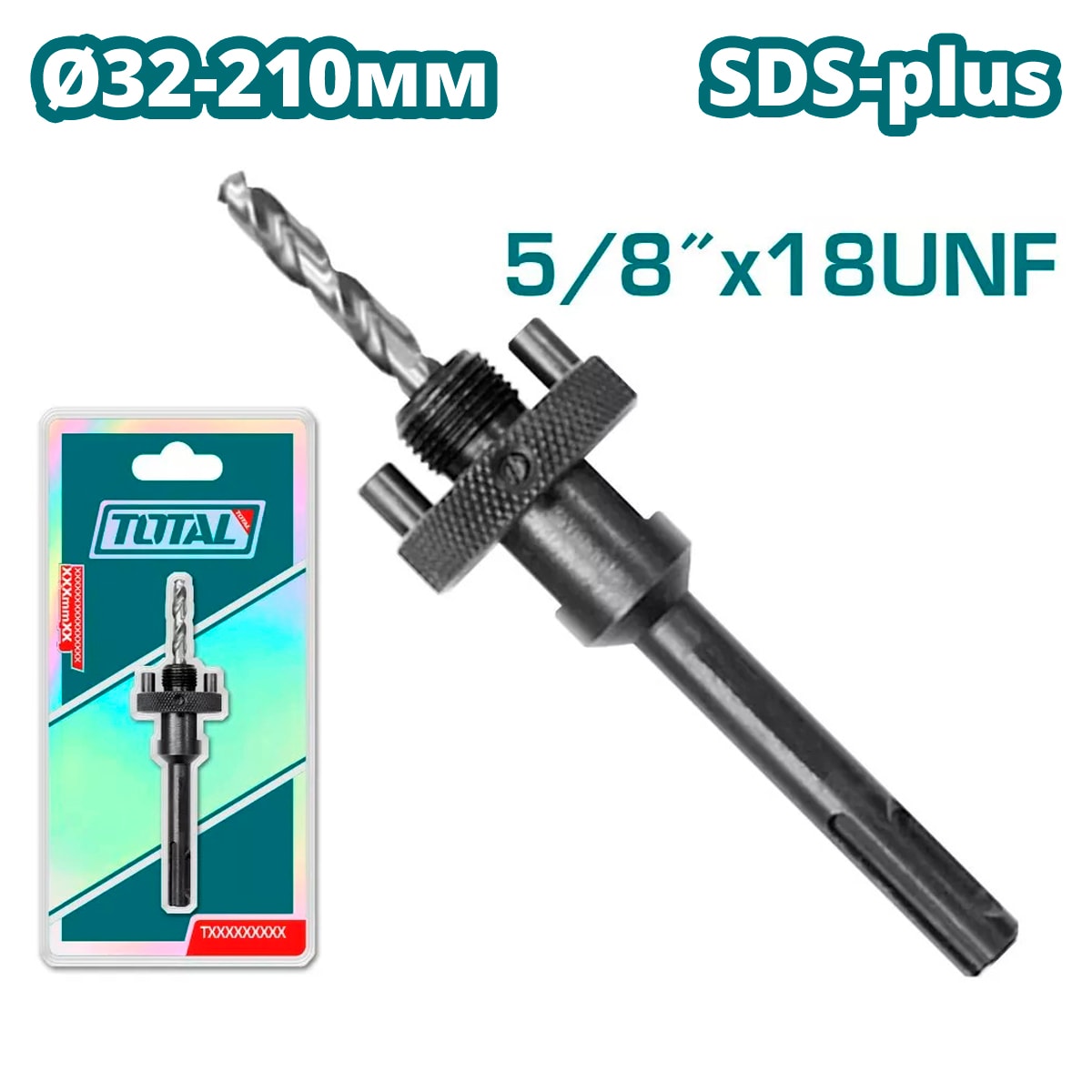 Сверло SDS-plus для коронок TOTAL TAC4204