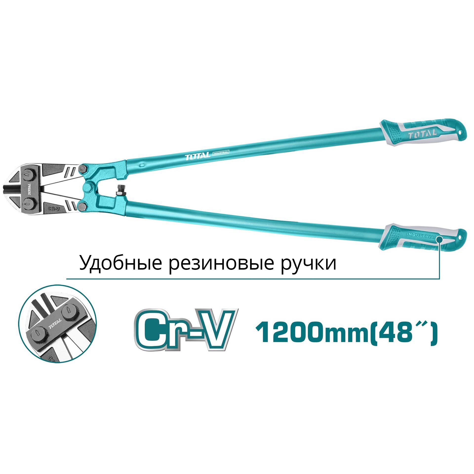 Болторез 1200 мм TOTAL THT113486, фото 2