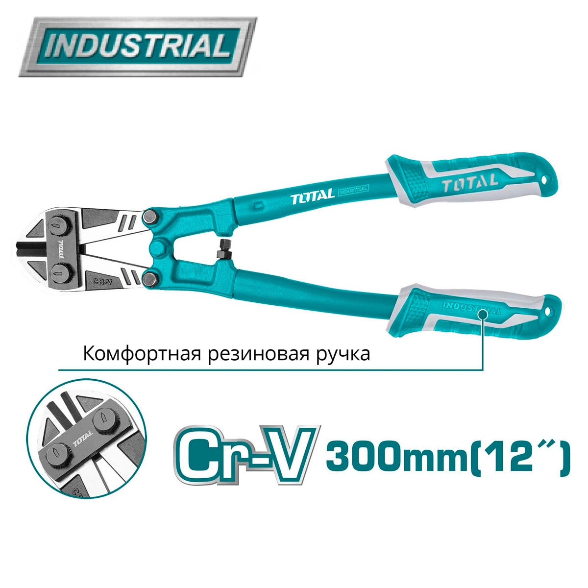 Болторез 300 мм TOTAL THT113126