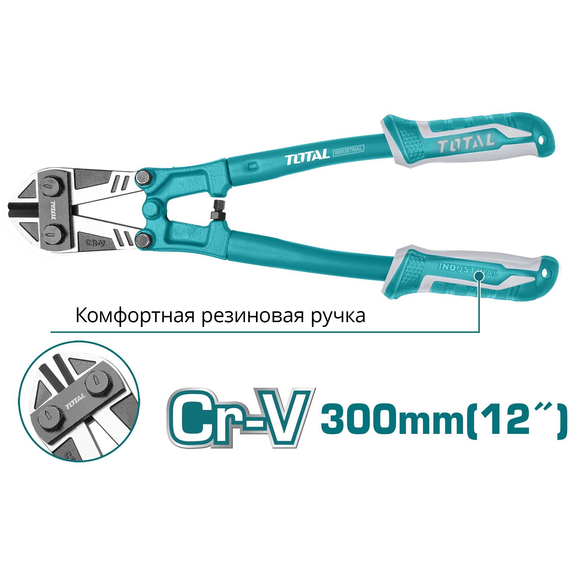 Болторез 300 мм TOTAL THT113126, фото 2