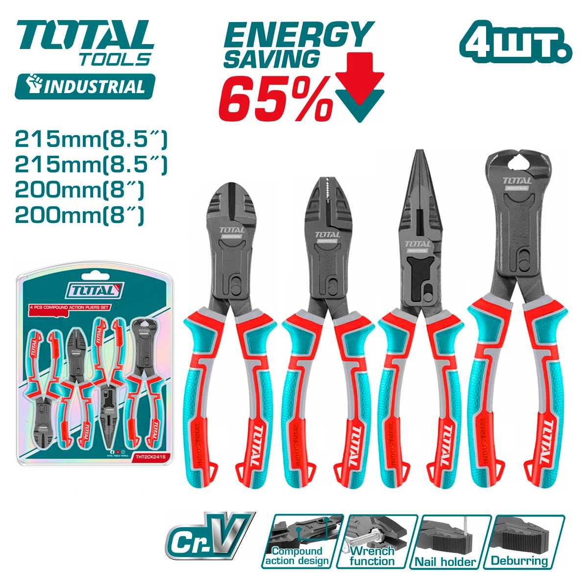 Набор шарнирно-губцевого инструмента TOTAL THT2CK241S (4 шт)