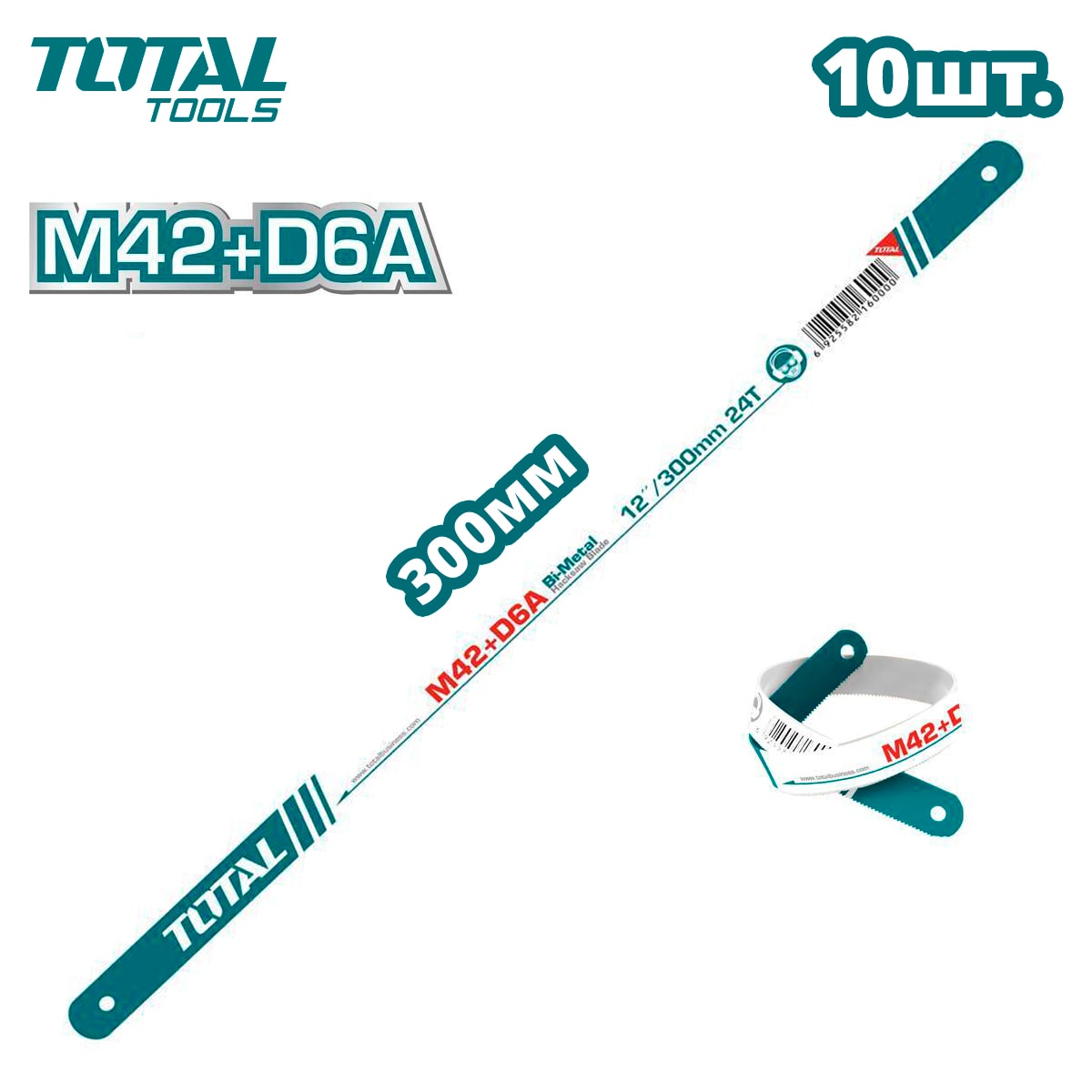 Полотно ножовочное биметаллическое 300 мм TOTAL THT571326 (10 шт)