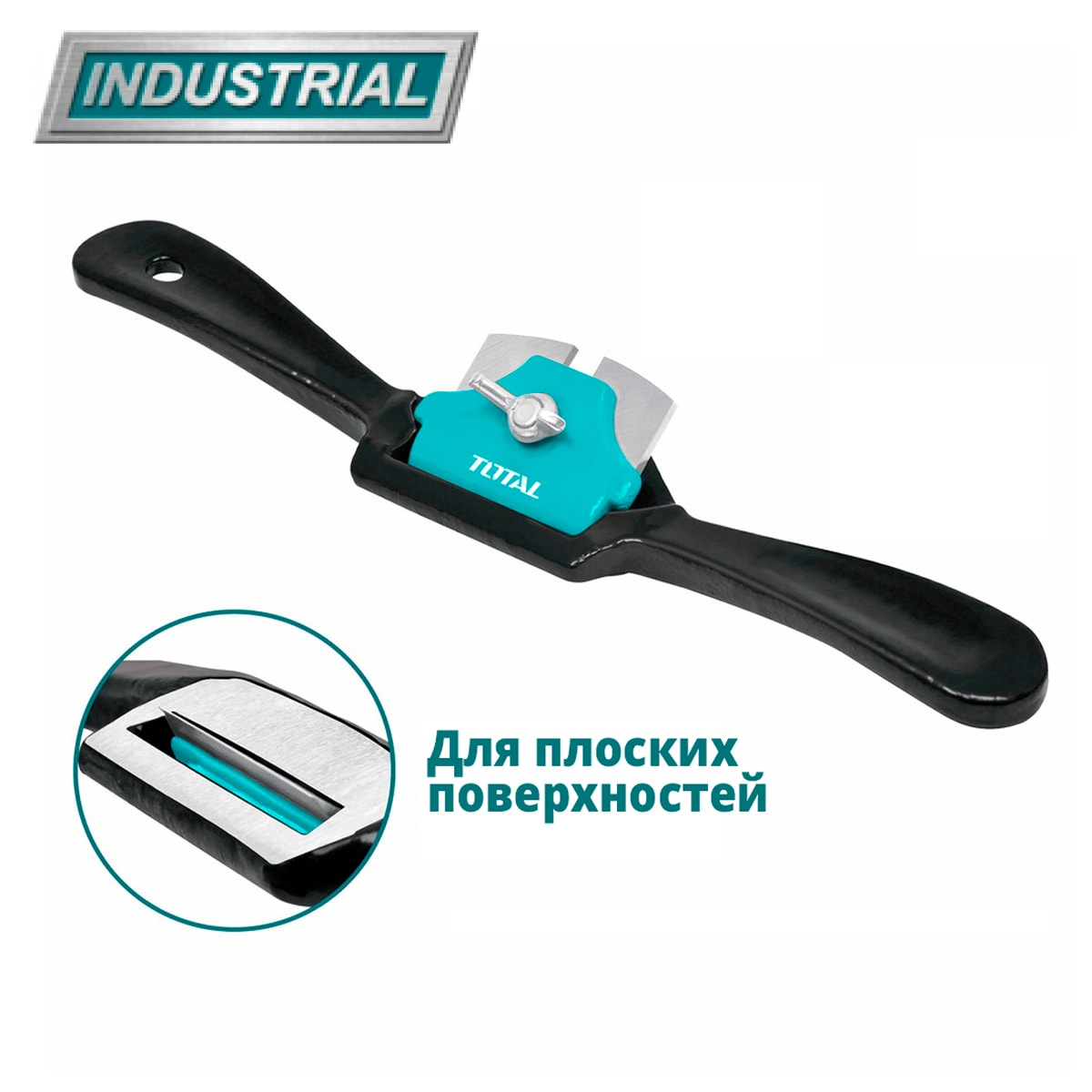 Скребок изогнутый для плоской поверхности 230 мм TOTAL THTP03091