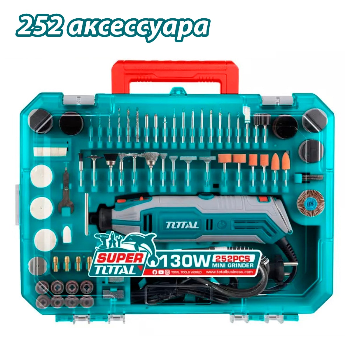 Гравер TOTAL TG5133261