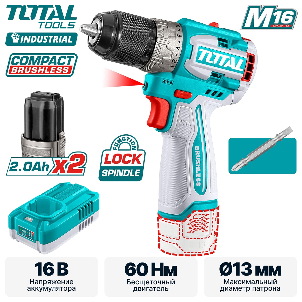 Дрель-шуруповерт с миксером и блендером TOTAL TCKLI1638, фото 2
