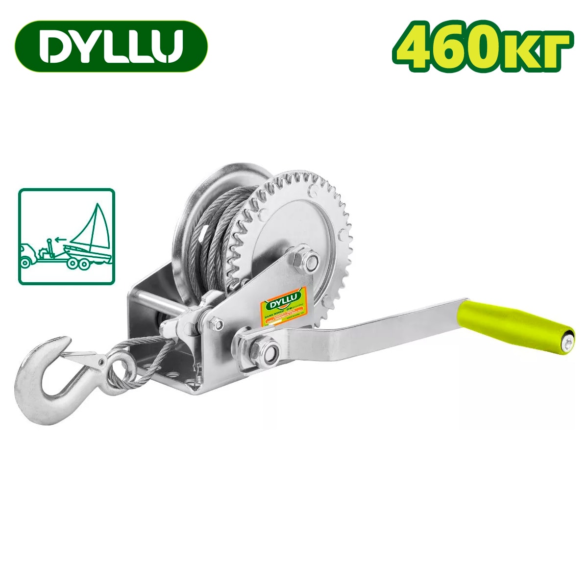 Лебедка ручная 460 кг DYLLU DTJW1101