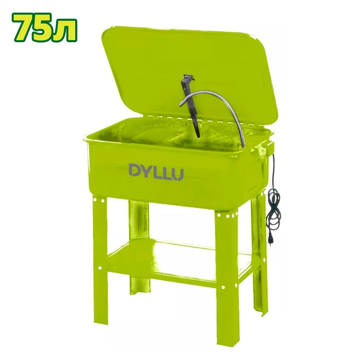 Установка для мойки деталей 75л DYLLU DTPX1A90