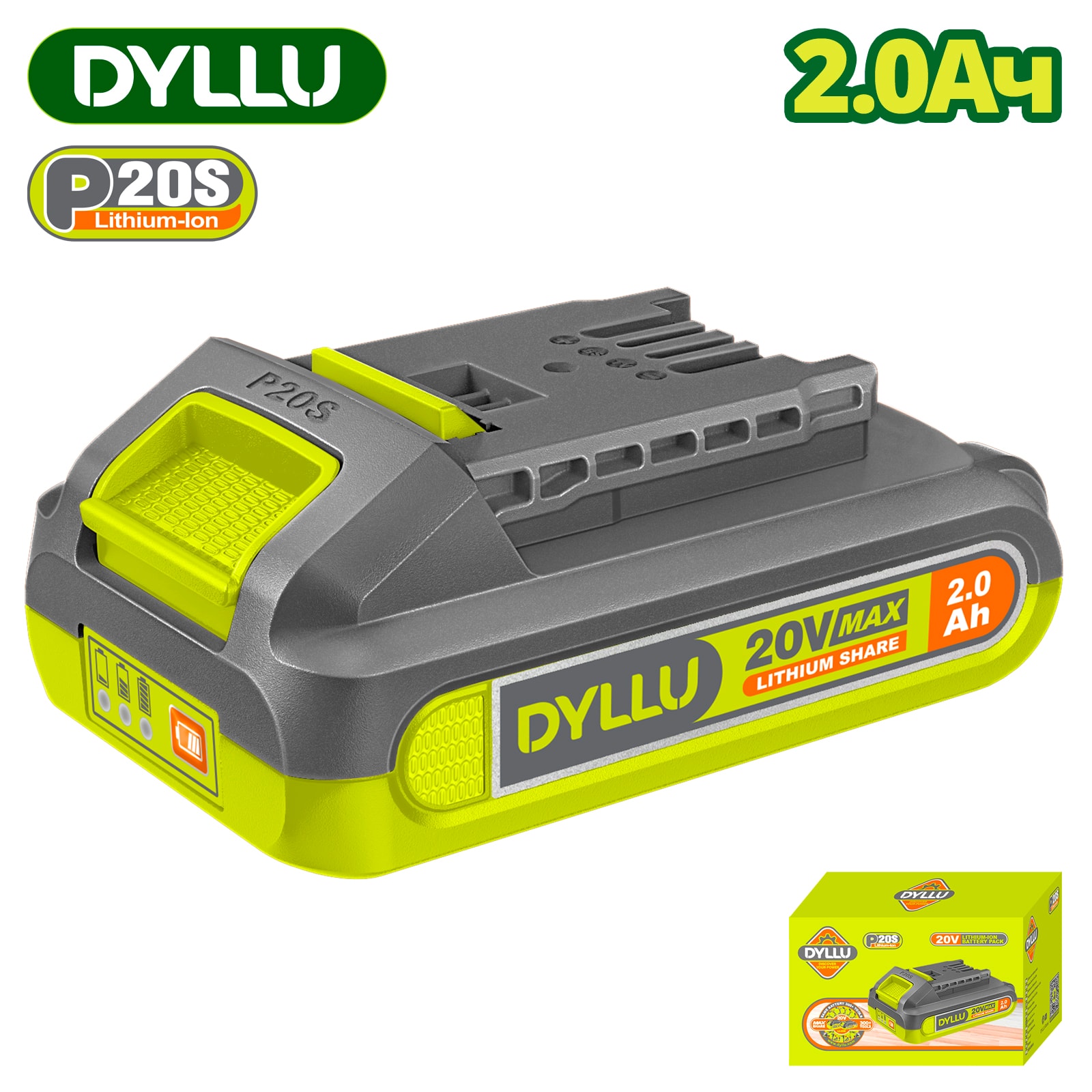 Аккумулятор DYLLU DTLBP520