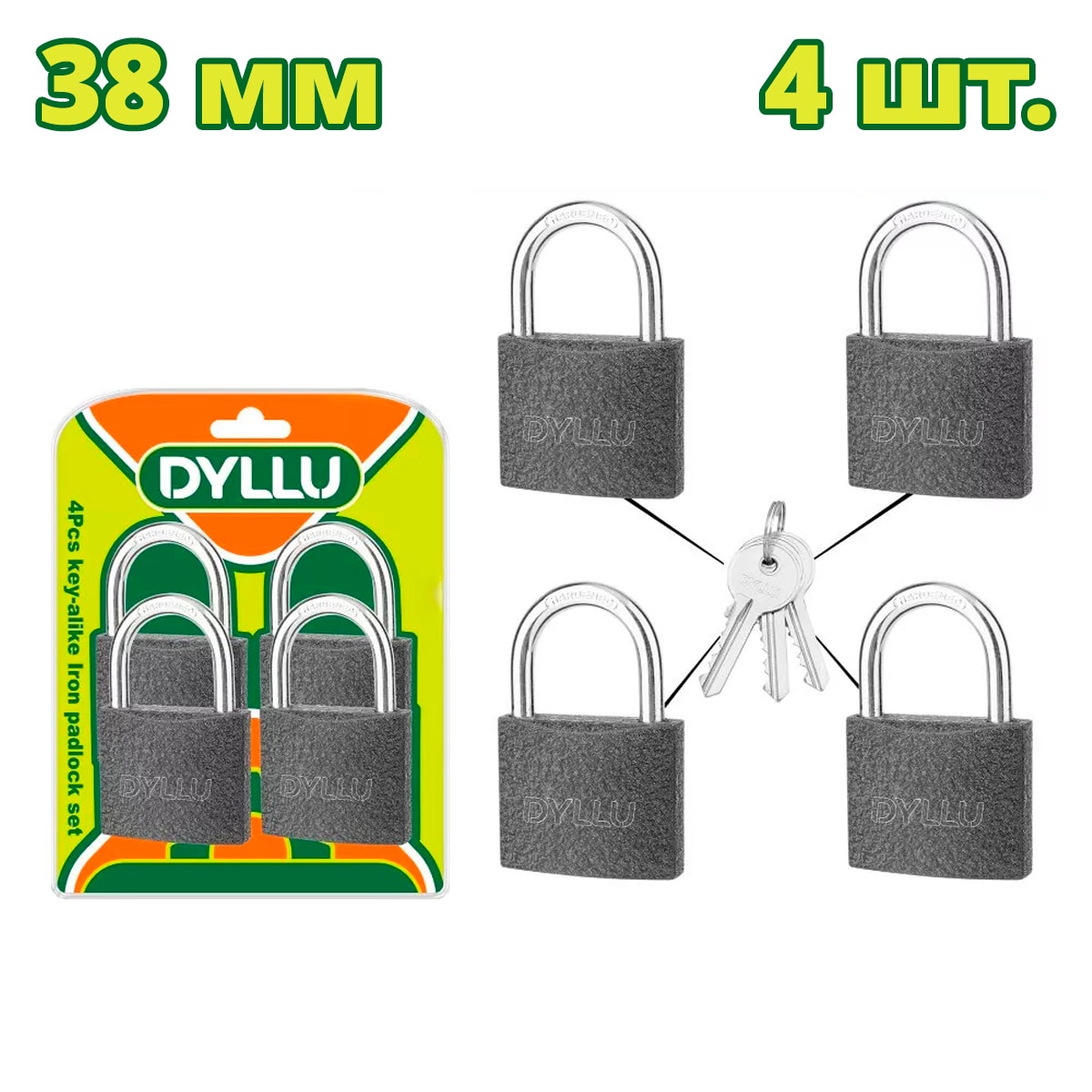 Замок навесной 38 мм DYLLU DTPD5444 (4 шт.)