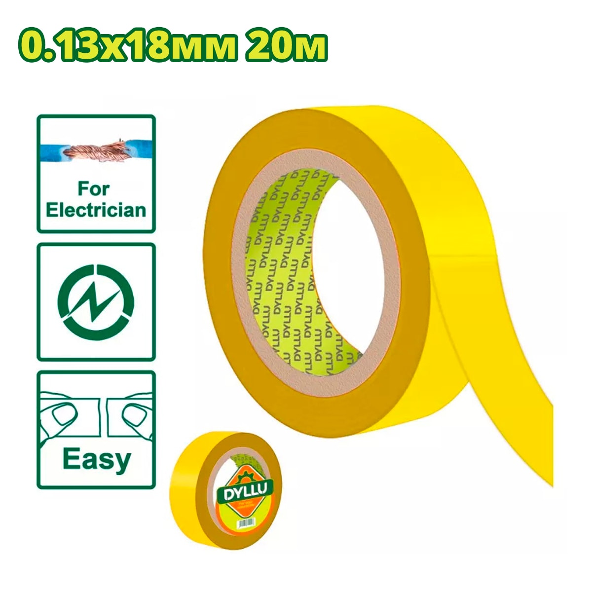 Изолента 20м DYLLU DTPN1011 (желтая)