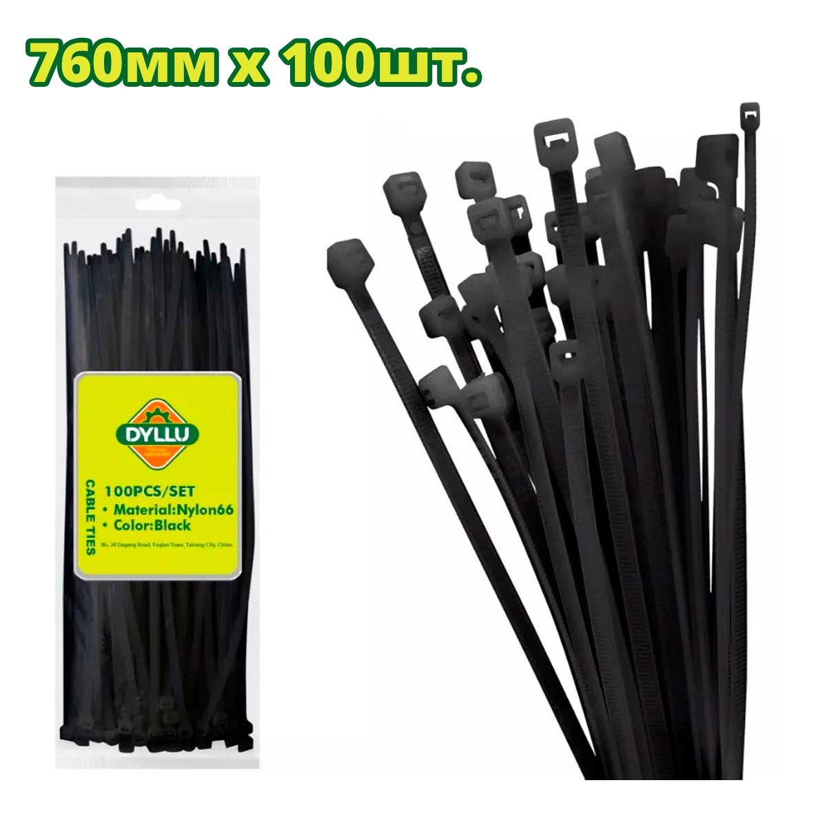 Хомут-стяжка кабельный 760 мм DYLLU DTTEB576090 (100 шт)