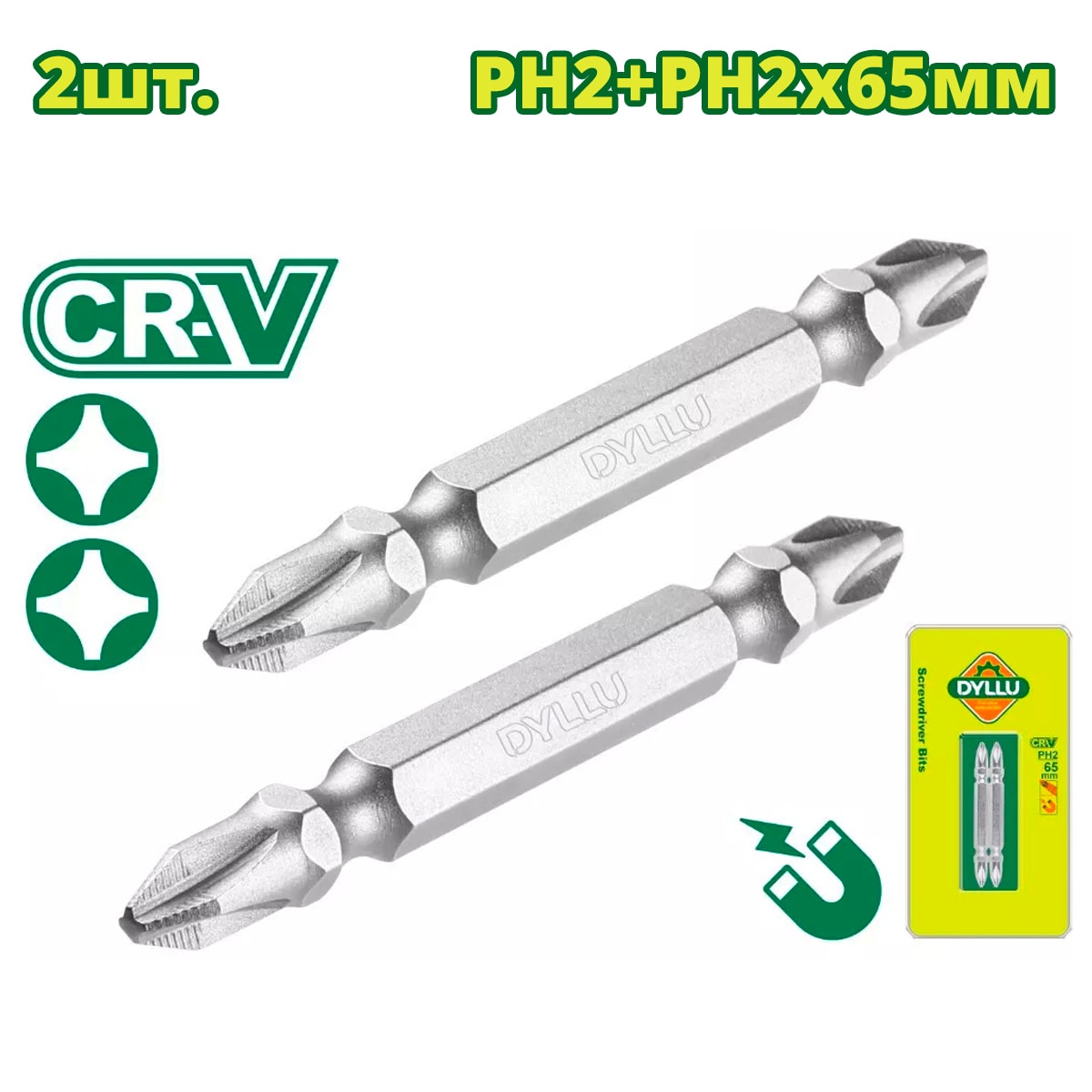 Бита двухсторонняя PH2 + PH2 65 мм DYLLU DTSV0K12 (2 шт.)